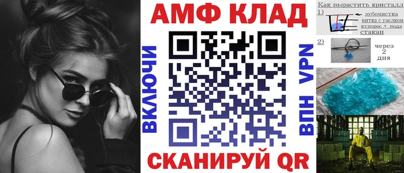 Amphetamine 98%  Сальск 