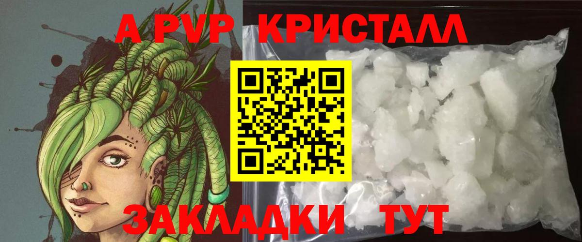 Марихуана  Вейп ТГК  НБОМе  COCAIN  Кодеин  Меф   МДМА  Сальск  Вход с VPN  ГАШ 