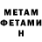ГАШ хэш E STERIUS