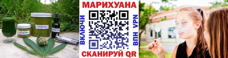 ссылка на мегу онион  Сальск  Canna-Cookies марихуана 