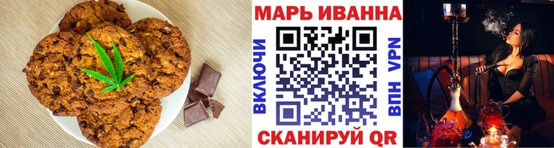 Canna-Cookies конопля Сальск