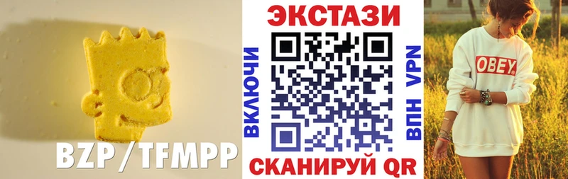 ЭКСТАЗИ mix  Сальск 
