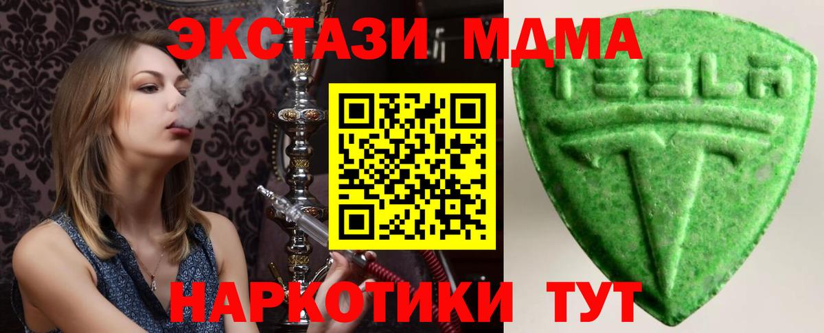 LSD-25 Сальск