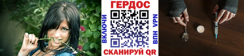 цена наркотик  Сальск  ГЕРОИН Heroin 
