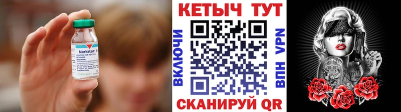 КЕТАМИН ketamine  купить  сайты  Сальск 