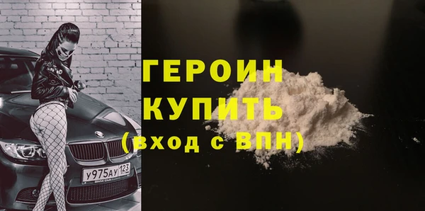 герыч Абинск