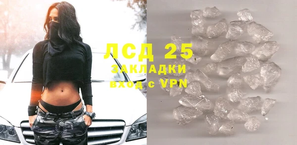MDMA Premium VHQ Абдулино