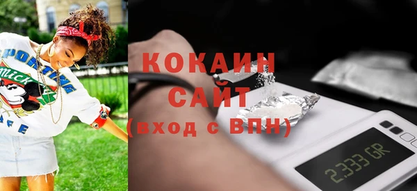 тгк Покровск