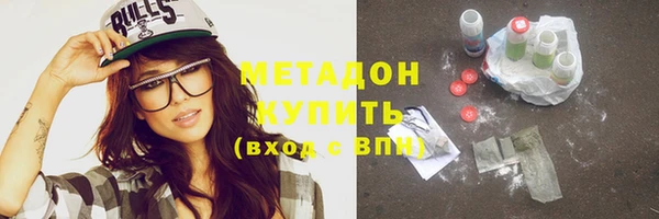 первитин Абаза