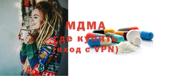 MDMA Premium VHQ Абдулино