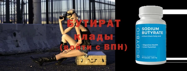 тгк Покровск