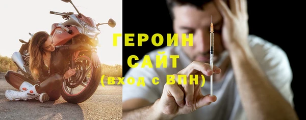 первитин Абаза