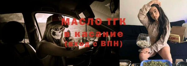 первитин Абаза