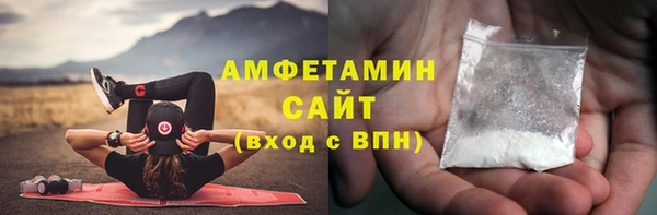 первитин Абаза