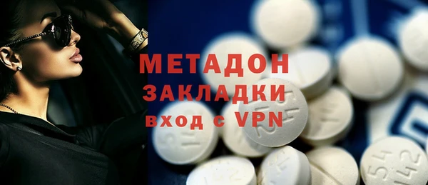 MDMA Premium VHQ Абдулино