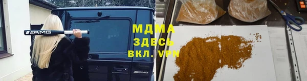 MDMA Premium VHQ Абдулино
