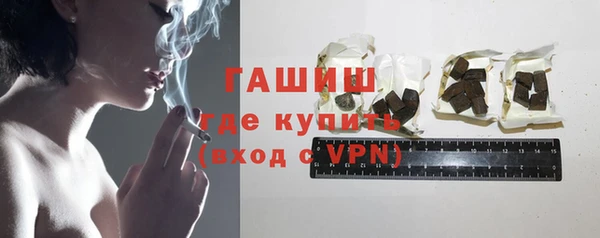 стафф Покров