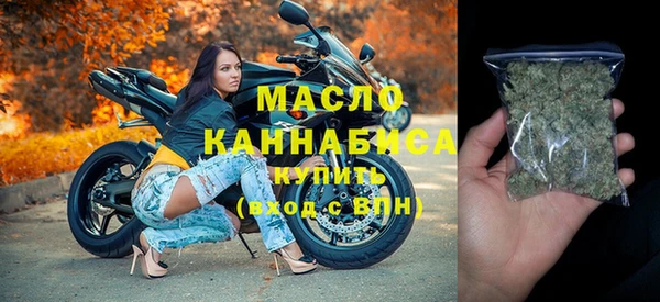 первитин Абаза
