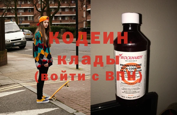 герыч Абинск