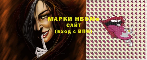 первитин Абаза