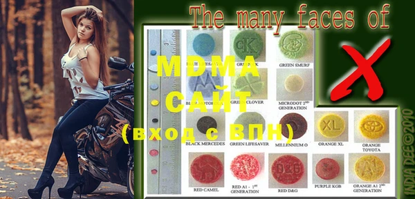 MDMA Premium VHQ Абдулино