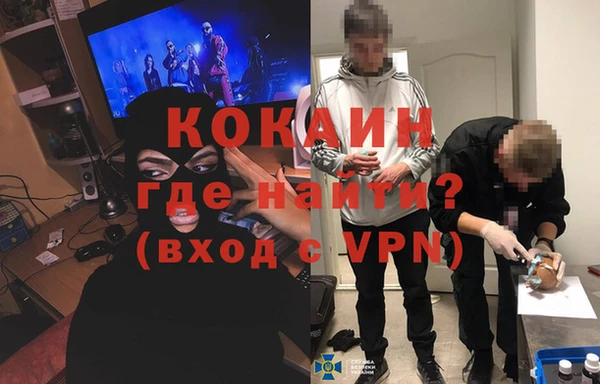 герыч Абинск