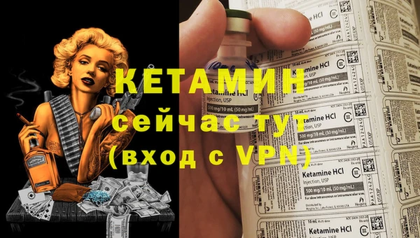 первитин Абаза