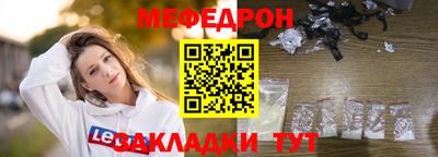 марихуана Новозыбков