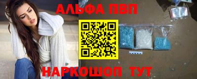марихуана Новозыбков