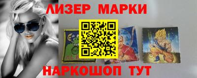 apvp Новокубанск