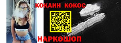 марихуана Новозыбков