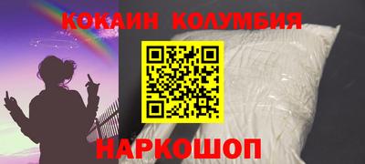 марихуана Новозыбков
