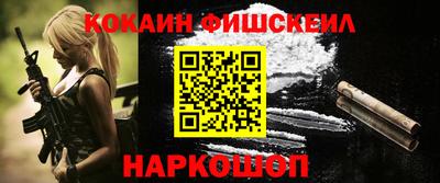 apvp Новокубанск