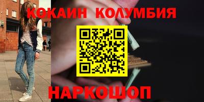 apvp Новокубанск