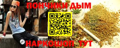 марихуана Новозыбков