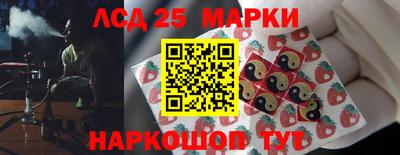 марихуана Новозыбков
