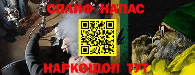 марихуана Новозыбков