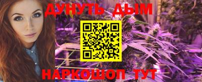 марихуана Новозыбков