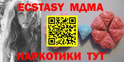 ECSTASY Новодвинск