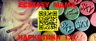 марихуана Новозыбков
