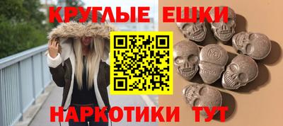 марихуана Новозыбков