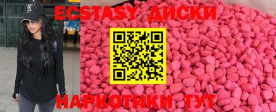 марихуана Новозыбков