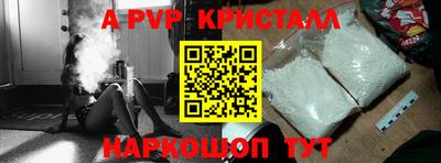 apvp Новокубанск