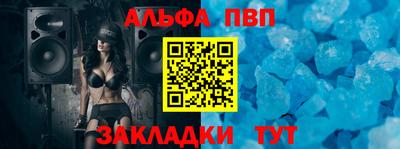 марихуана Новозыбков