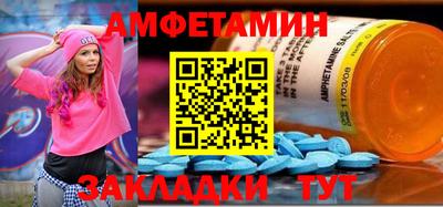 apvp Новокубанск