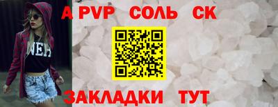 ECSTASY Новодвинск
