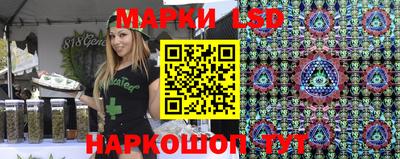 марихуана Новозыбков