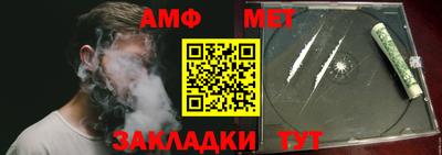 марихуана Новозыбков