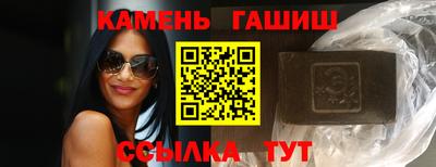 марихуана Новозыбков