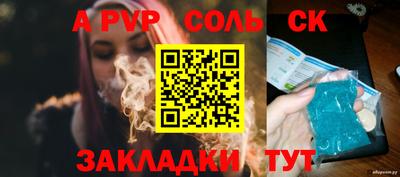 марихуана Новозыбков